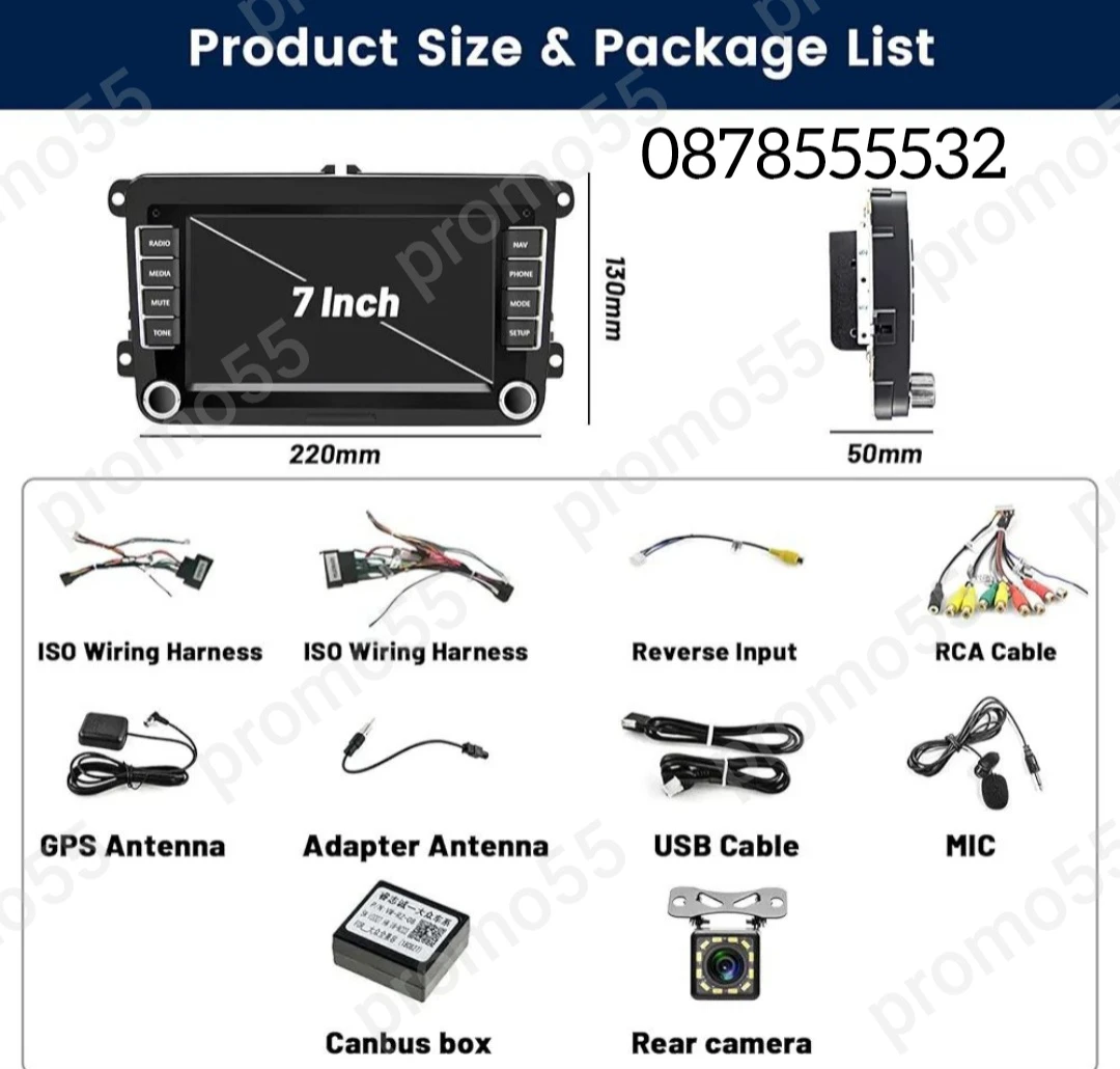    VW, Fkoda, Seat, Android 13.0, 4GB + 32GB | Mobile.bg   11