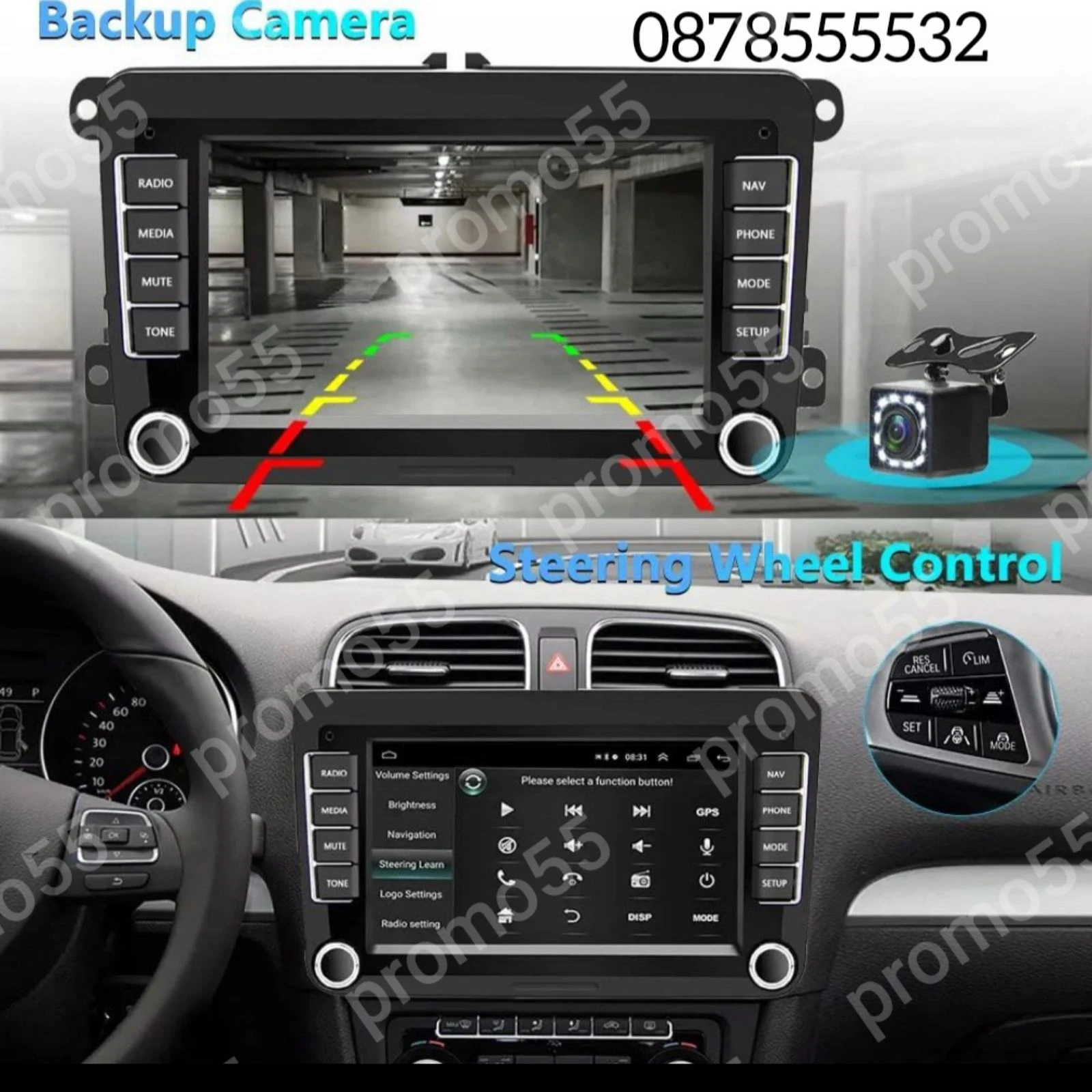    VW, Fkoda, Seat, Android 13.0, 4GB + 32GB | Mobile.bg   9