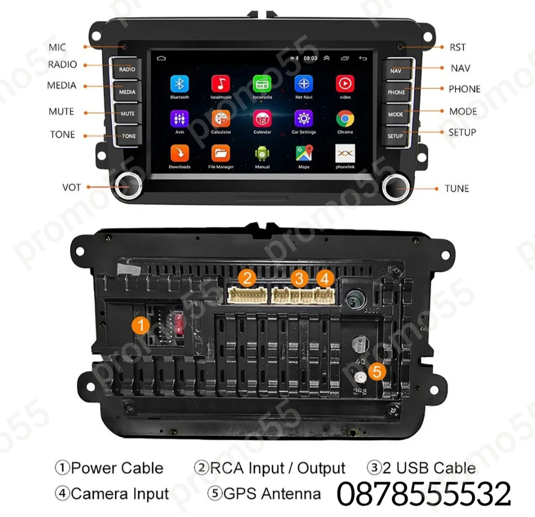    VW, Fkoda, Seat, Android 13.0, 4GB + 32GB | Mobile.bg   8