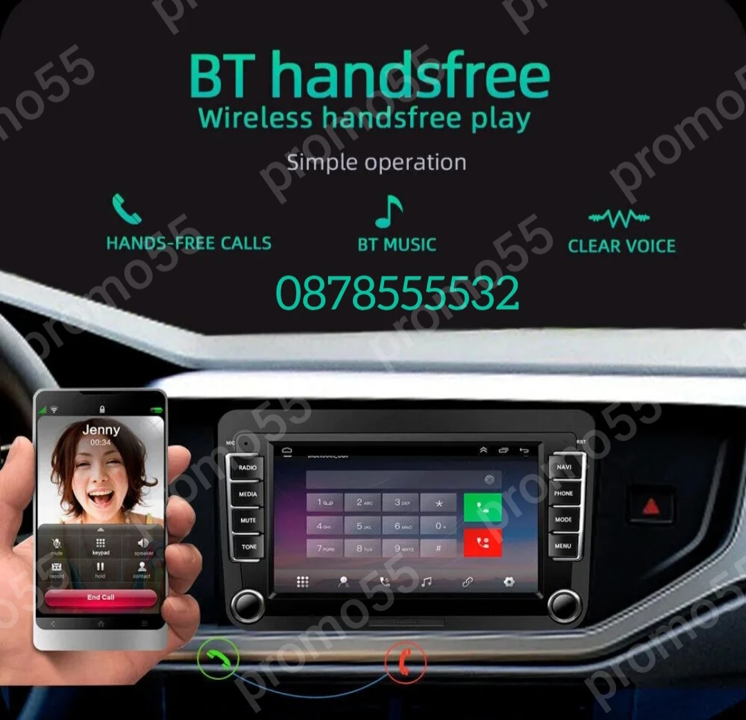    VW, Fkoda, Seat, Android 13.0, 4GB + 32GB | Mobile.bg   7