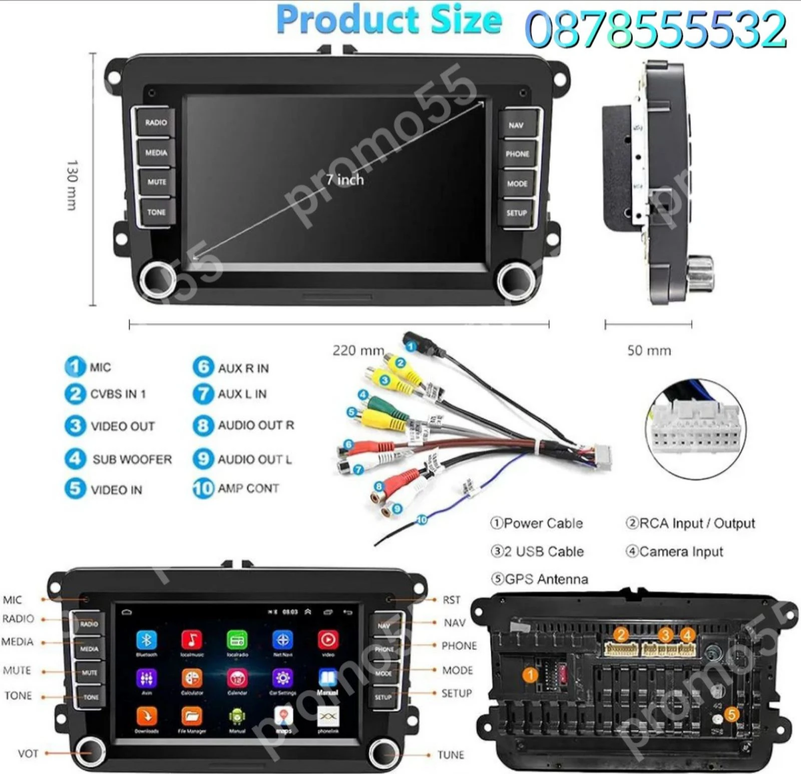    VW, Fkoda, Seat, Android 13.0, 4GB + 32GB | Mobile.bg   5