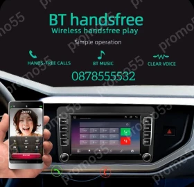    VW, Fkoda, Seat, Android 13.0, 4GB + 32GB | Mobile.bg    7