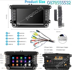    VW, Fkoda, Seat, Android 13.0, 4GB + 32GB | Mobile.bg    5