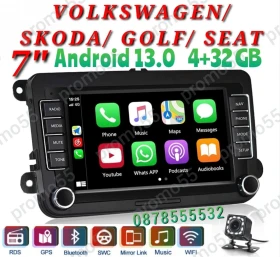        VW, Fkoda, Seat, Android 13.0, 4GB + 32GB