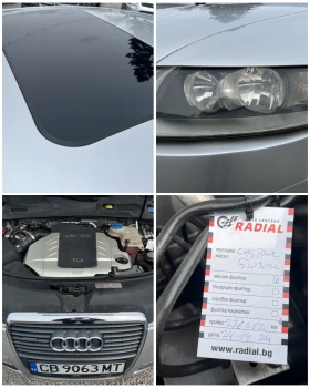 Audi A6 3.0TDI* Quattro* АВТОМАТИК* КОЖА* НАВИ* S-line* , снимка 17