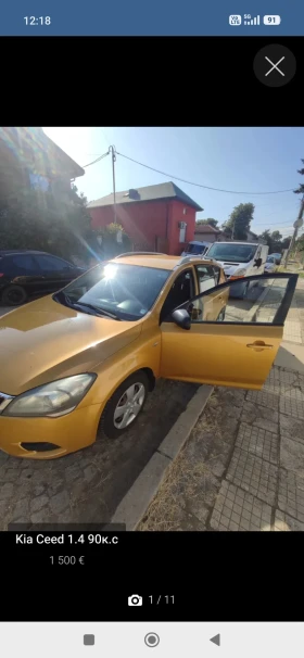 Kia Ceed, снимка 1