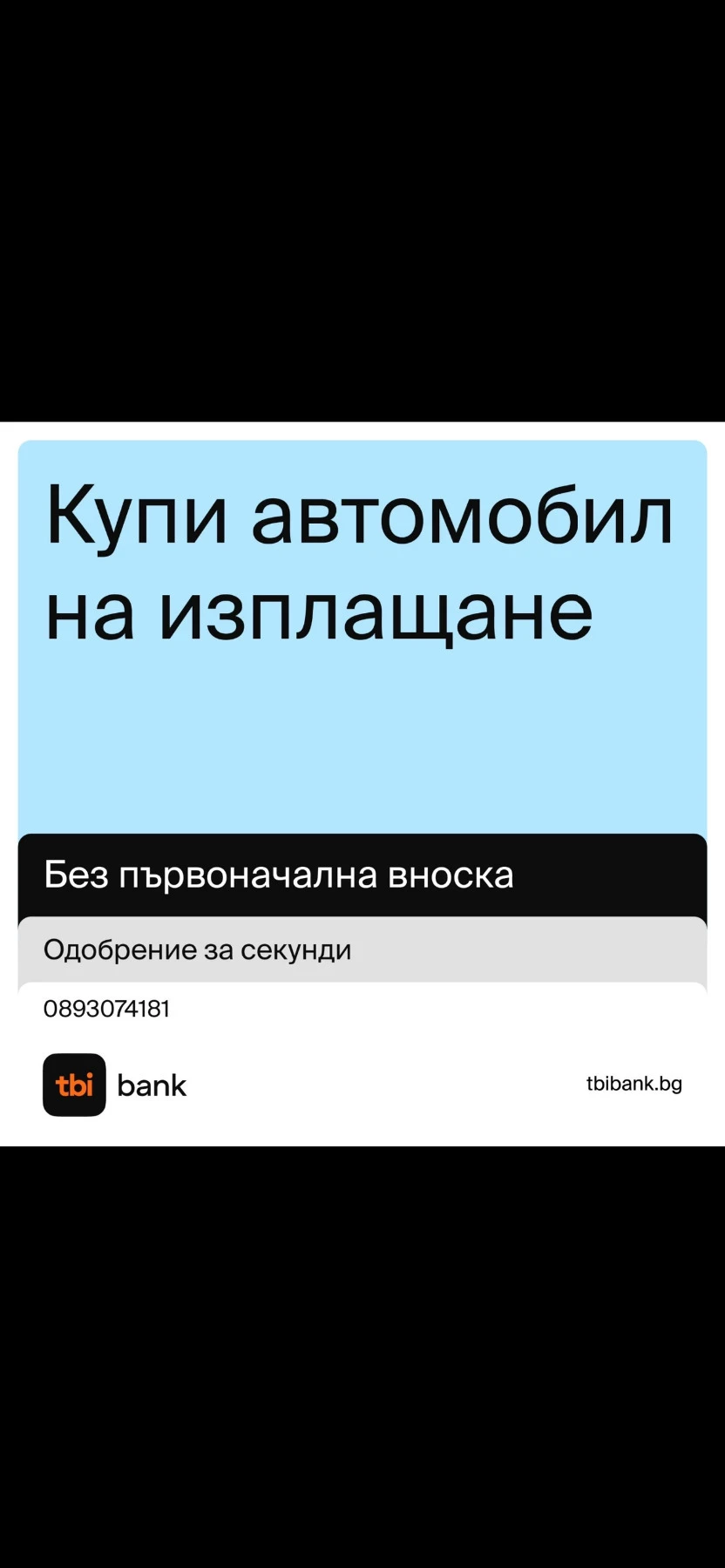 BMW 530 d Xdrive  | Mobile.bg   14