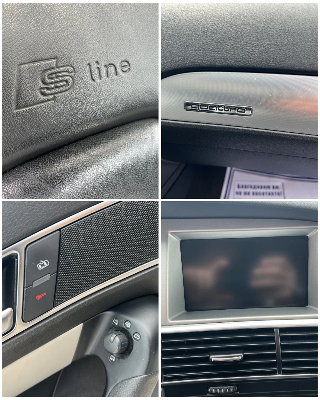 Audi A6 3.0TDI* Quattro* АВТОМАТИК* КОЖА* НАВИ* S-line* , снимка 16 - Автомобили и джипове - 53925662