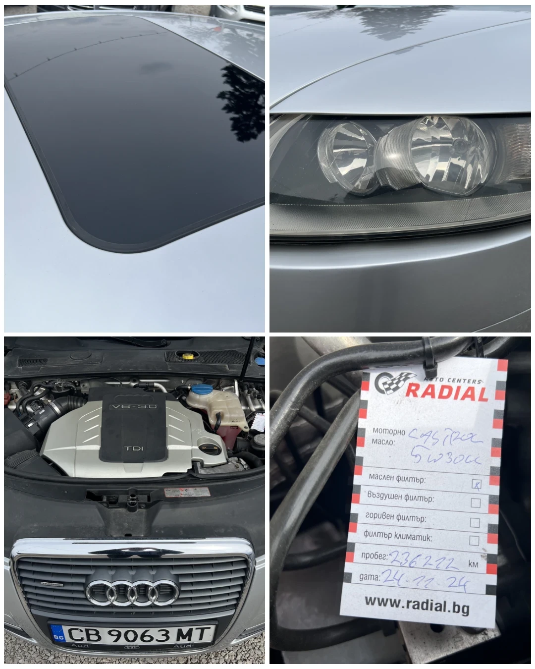 Audi A6 3.0TDI* Quattro* АВТОМАТИК* КОЖА* НАВИ* S-line* , снимка 17 - Автомобили и джипове - 53925662