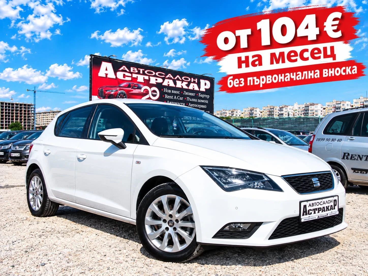 Seat Leon 1.4TGI EU6 METAH