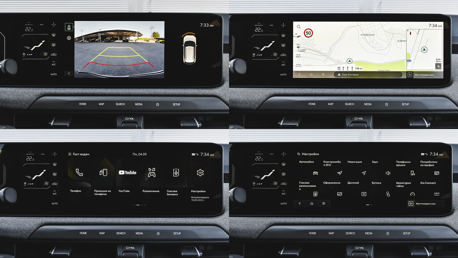 Kia EV3 AIR 81.4 kWh Long Range, снимка 14 - Автомобили и джипове - 54424702
