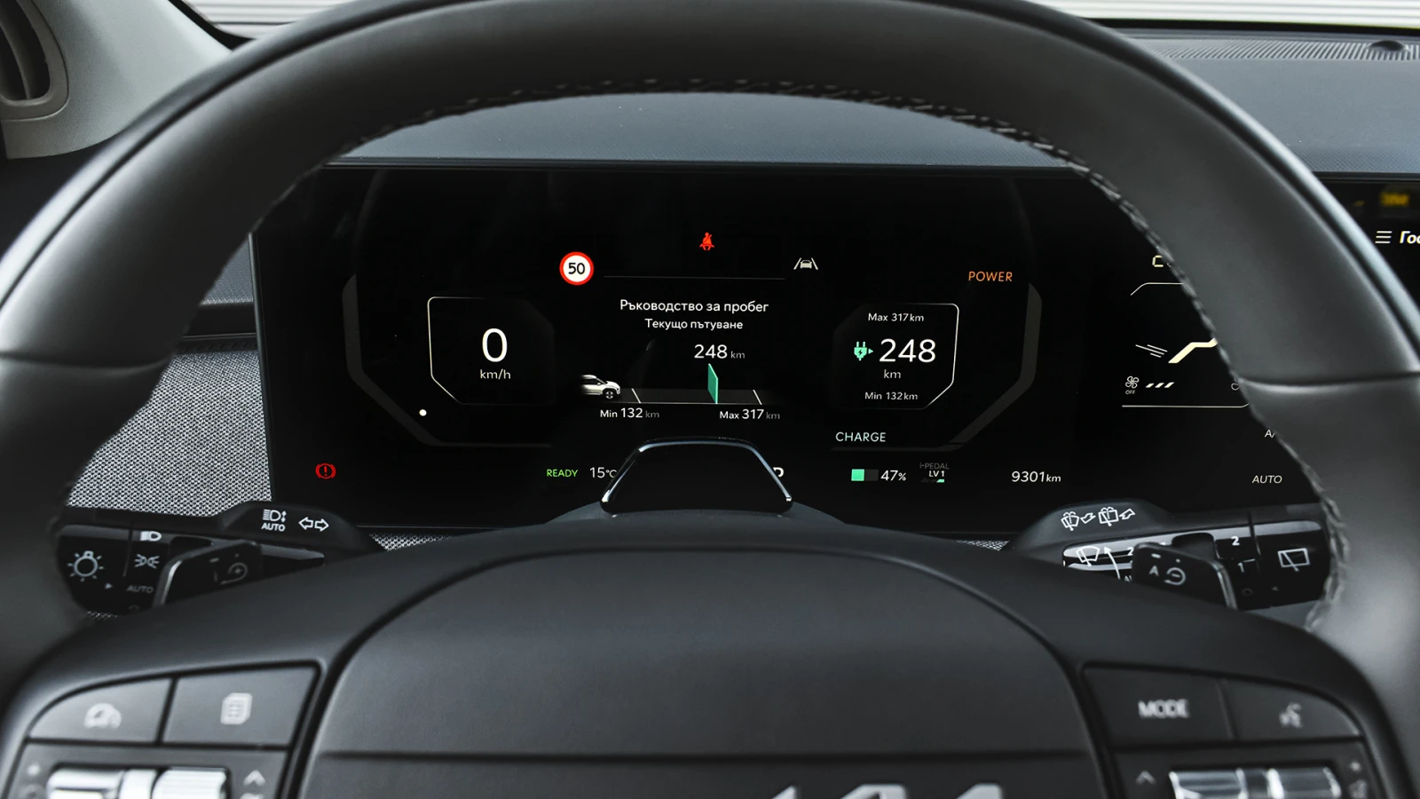 Kia EV3 AIR 81.4 kWh Long Range, снимка 12 - Автомобили и джипове - 54424702