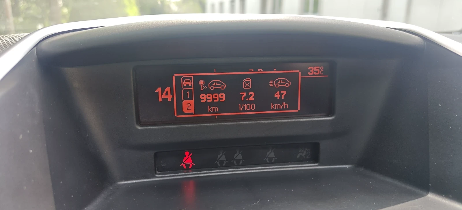 Peugeot 207 1.6 16v * НОВО* 75000км., снимка 12 - Автомобили и джипове - 55324972