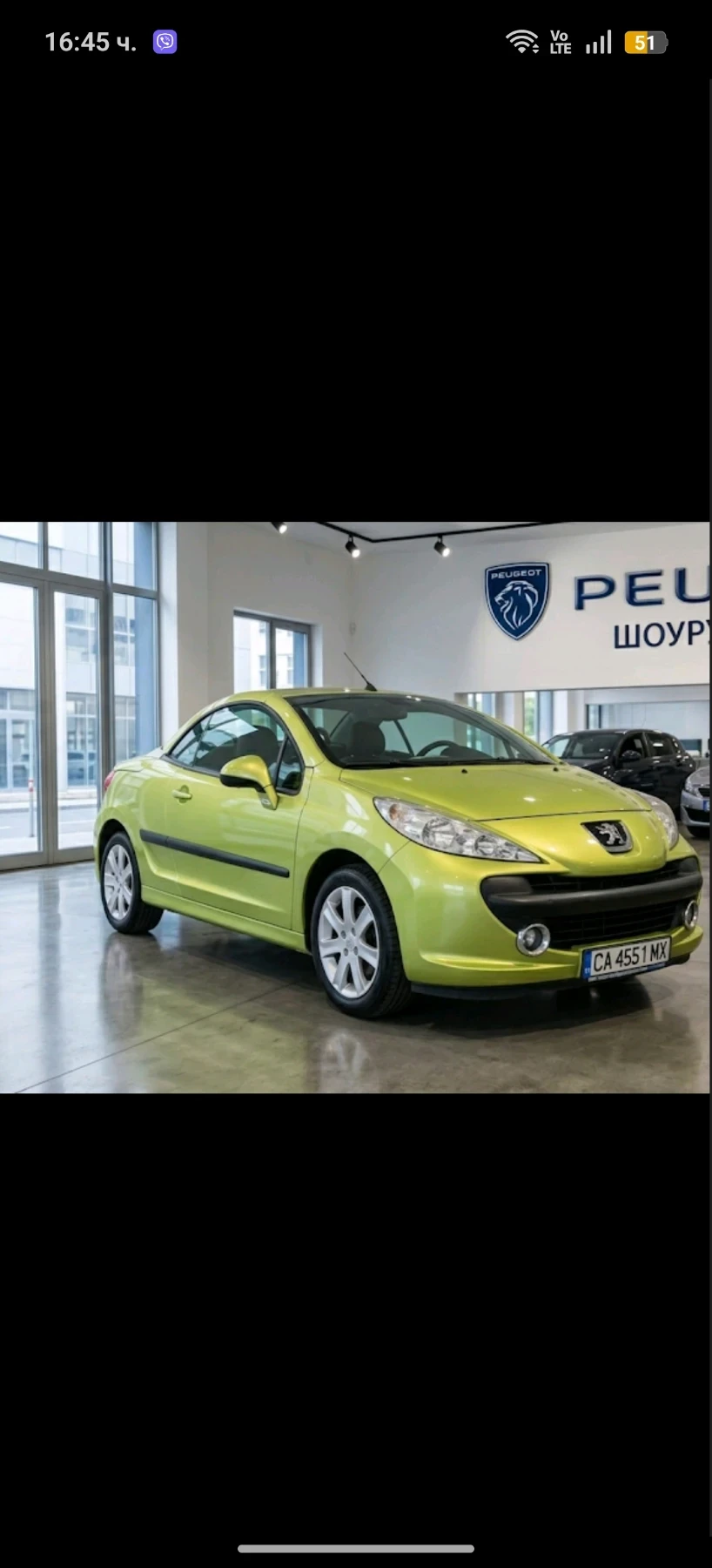Peugeot 207 1.6 16v * НОВО* 75000км.