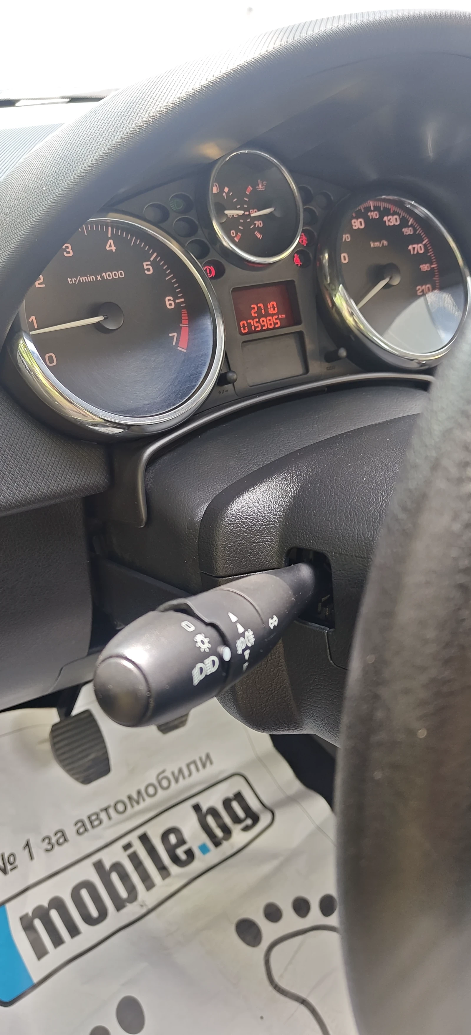 Peugeot 207 1.6 16v * НОВО* 75000км., снимка 10 - Автомобили и джипове - 55324972