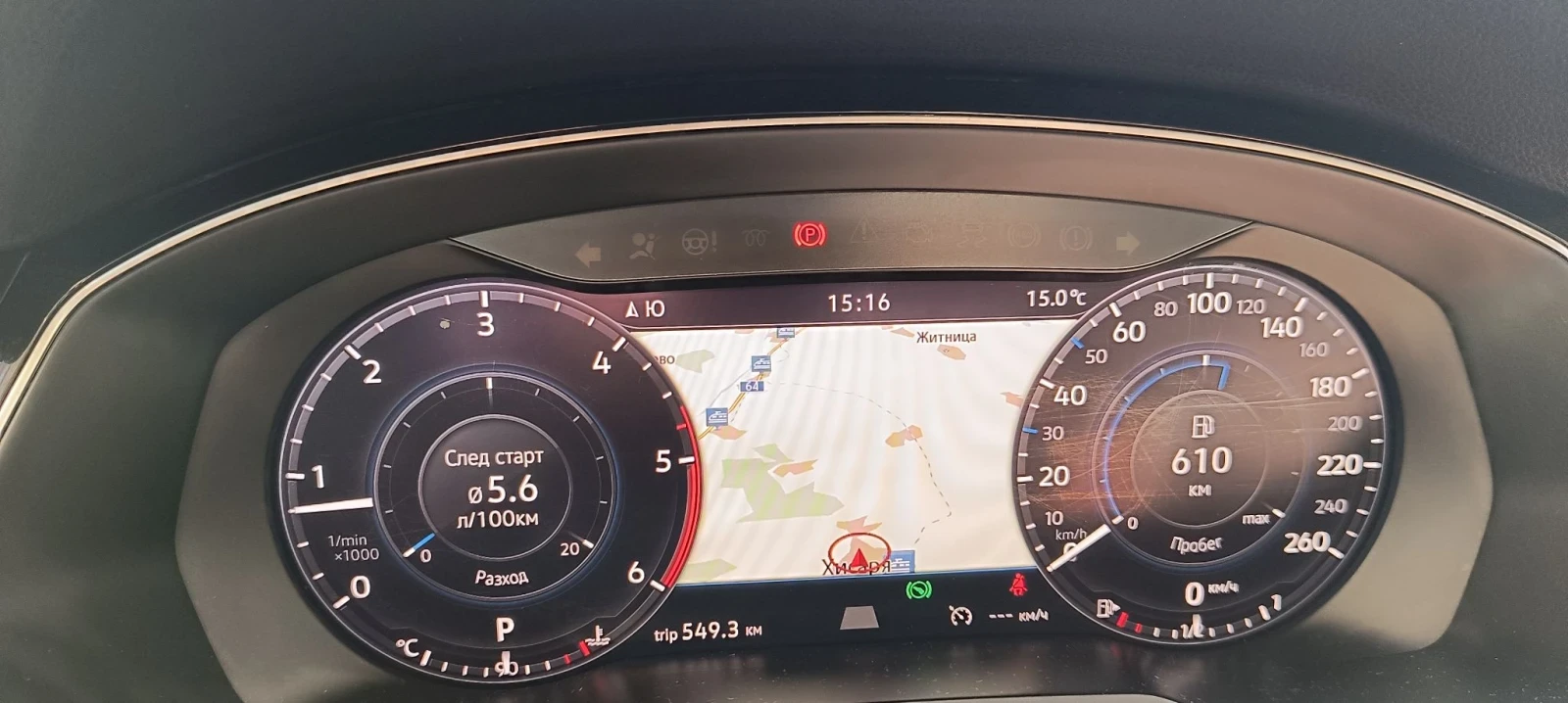 VW Passat 2.0 TDI, снимка 11 - Автомобили и джипове - 56013313