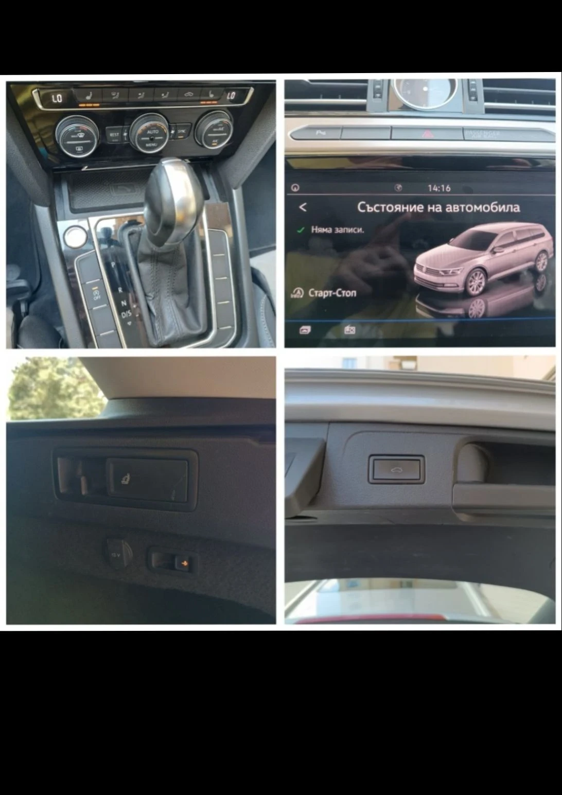 VW Passat 2.0 TDI, снимка 5 - Автомобили и джипове - 56013313