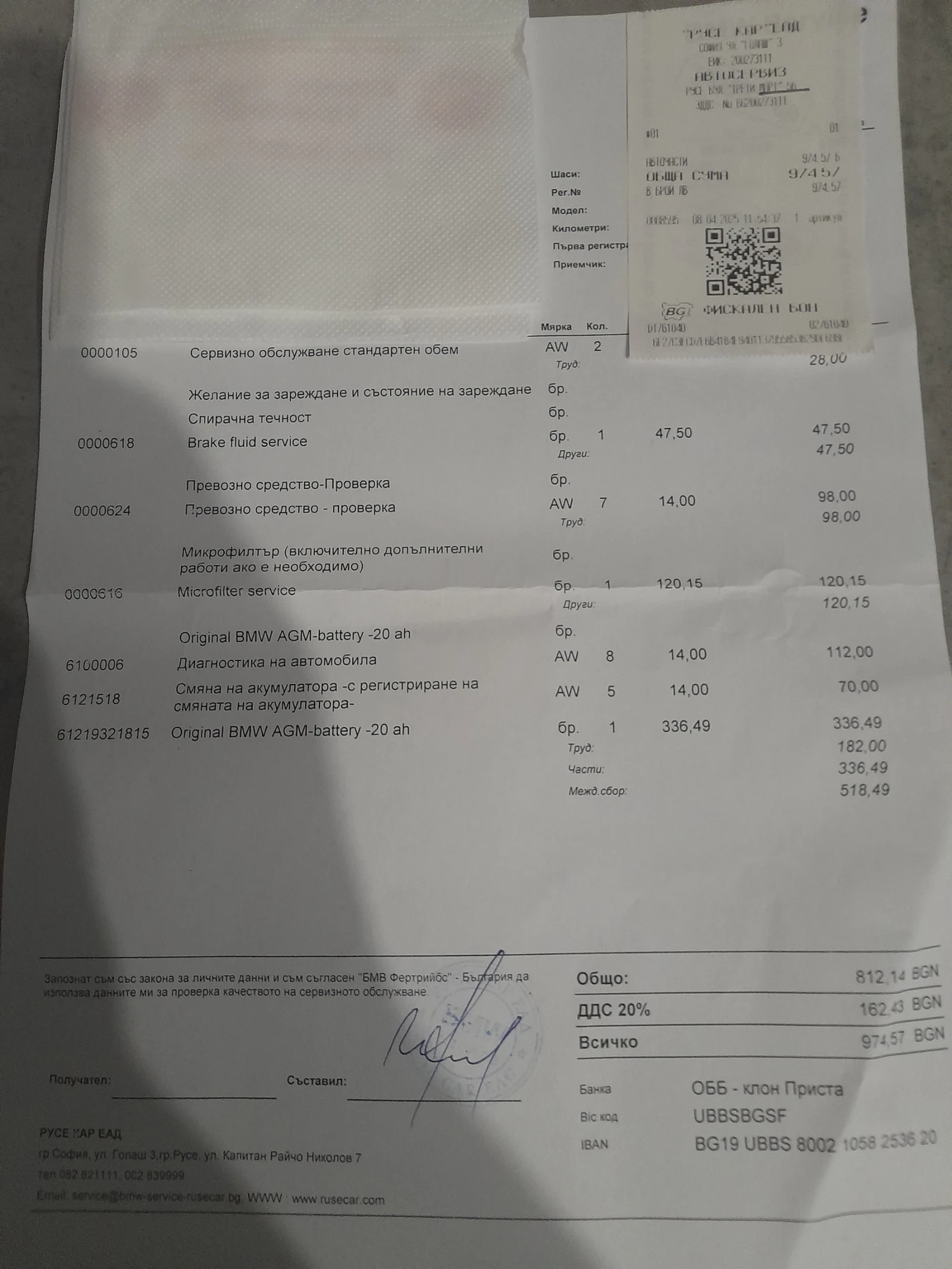 BMW i3 120ah S | Mobile.bg � ����������� 14