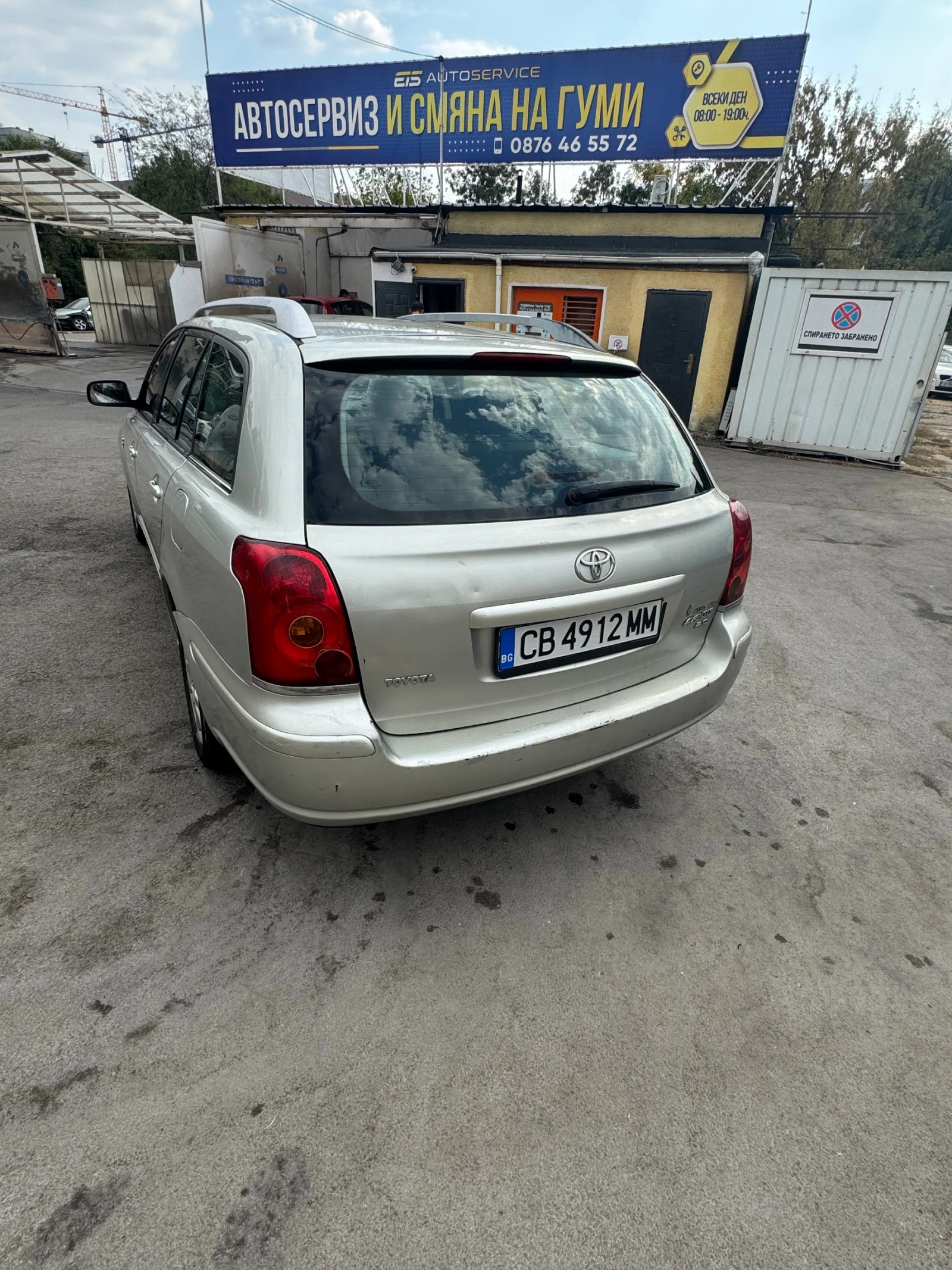 Toyota Avensis, снимка 3 - Автомобили и джипове - 56164895