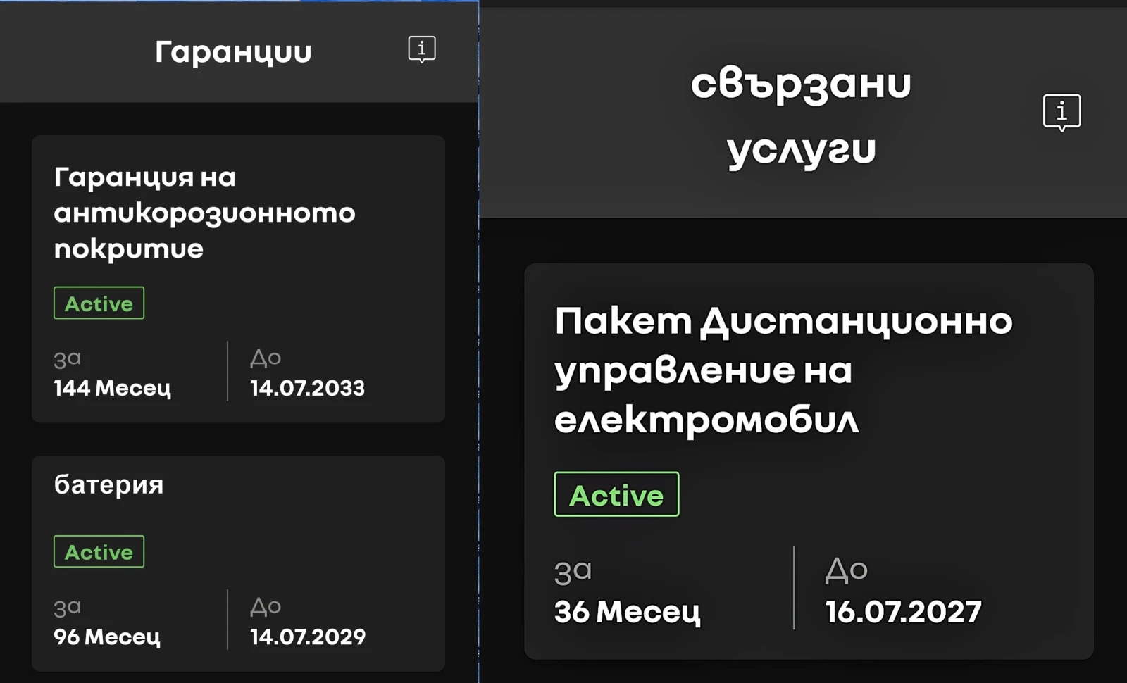 Renault Zoe ZE 50 GT INTENS R135-SOH-94%- СЕРТИФИКАТ ОТ РЕНО, снимка 15 - Автомобили и джипове - 56221851