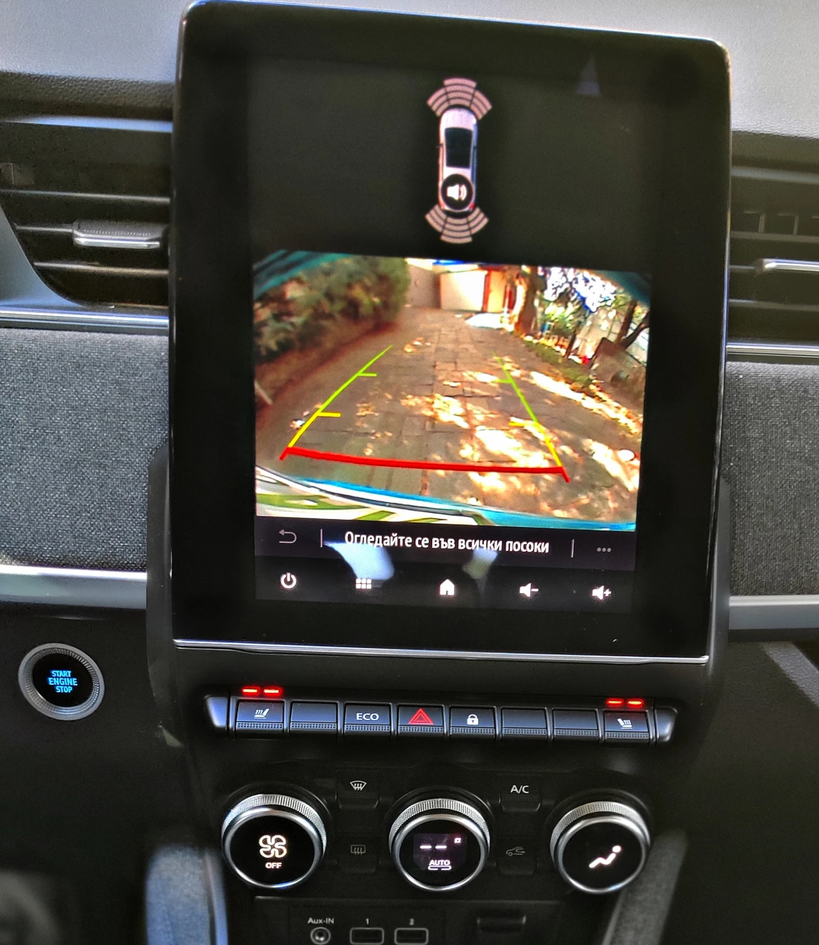 Renault Zoe ZE 50 GT INTENS R135-SOH-94%- СЕРТИФИКАТ ОТ РЕНО, снимка 13 - Автомобили и джипове - 56221851