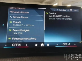 BMW X2 20d sDrive Steptronic, снимка 11