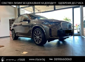     BMW X5 30d/ FACELIFT/ xDrive/ M-SPORT/ HEAD UP/ H&K/ 360/