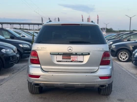 Mercedes-Benz ML 350 | Mobile.bg � ����� ������ 7