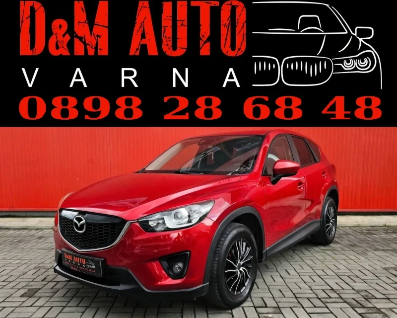 Mazda CX-5 2.2 Skyactiv-D - 16499 лв. - 40172624 1