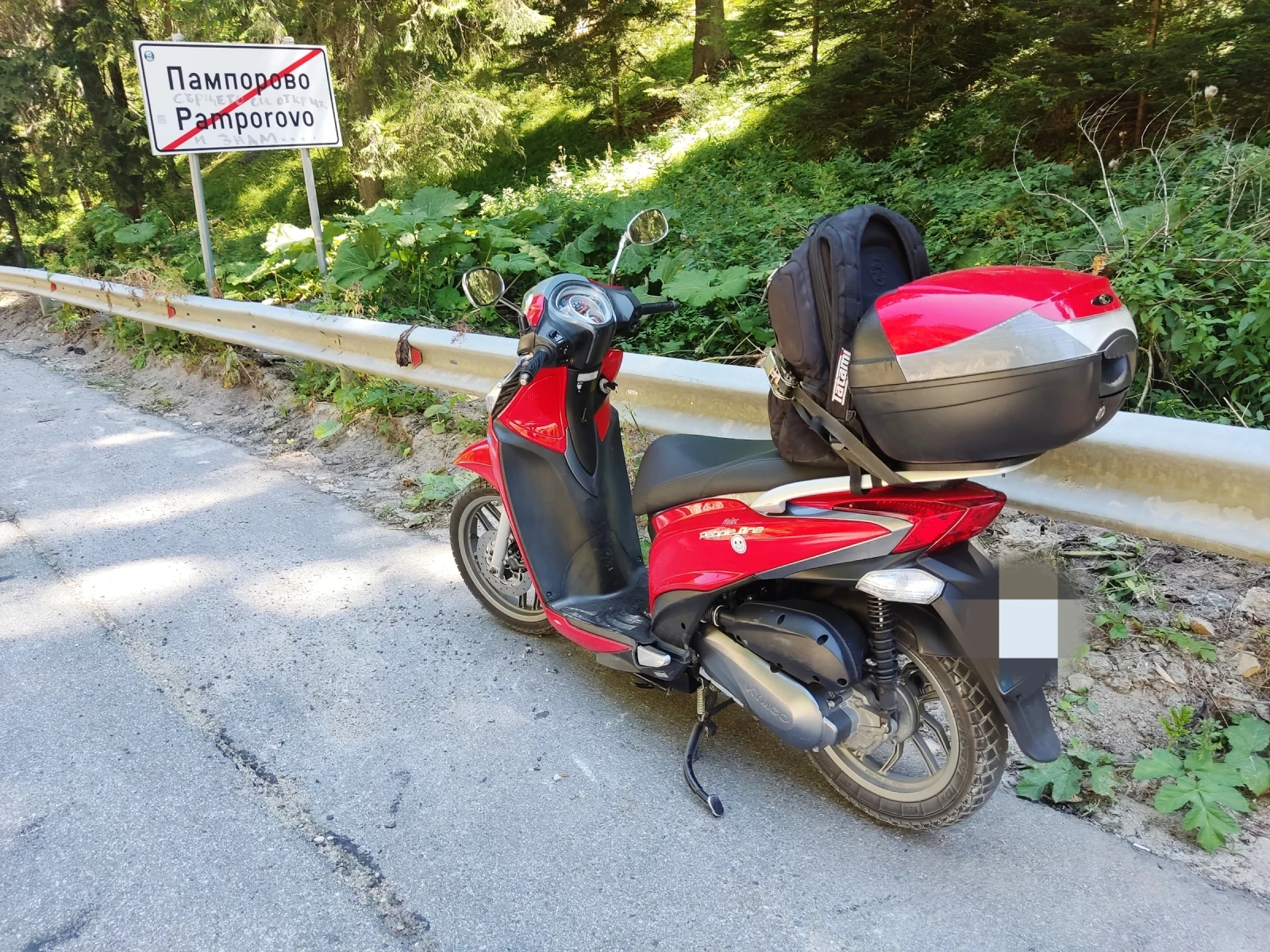Kymco People one 125i