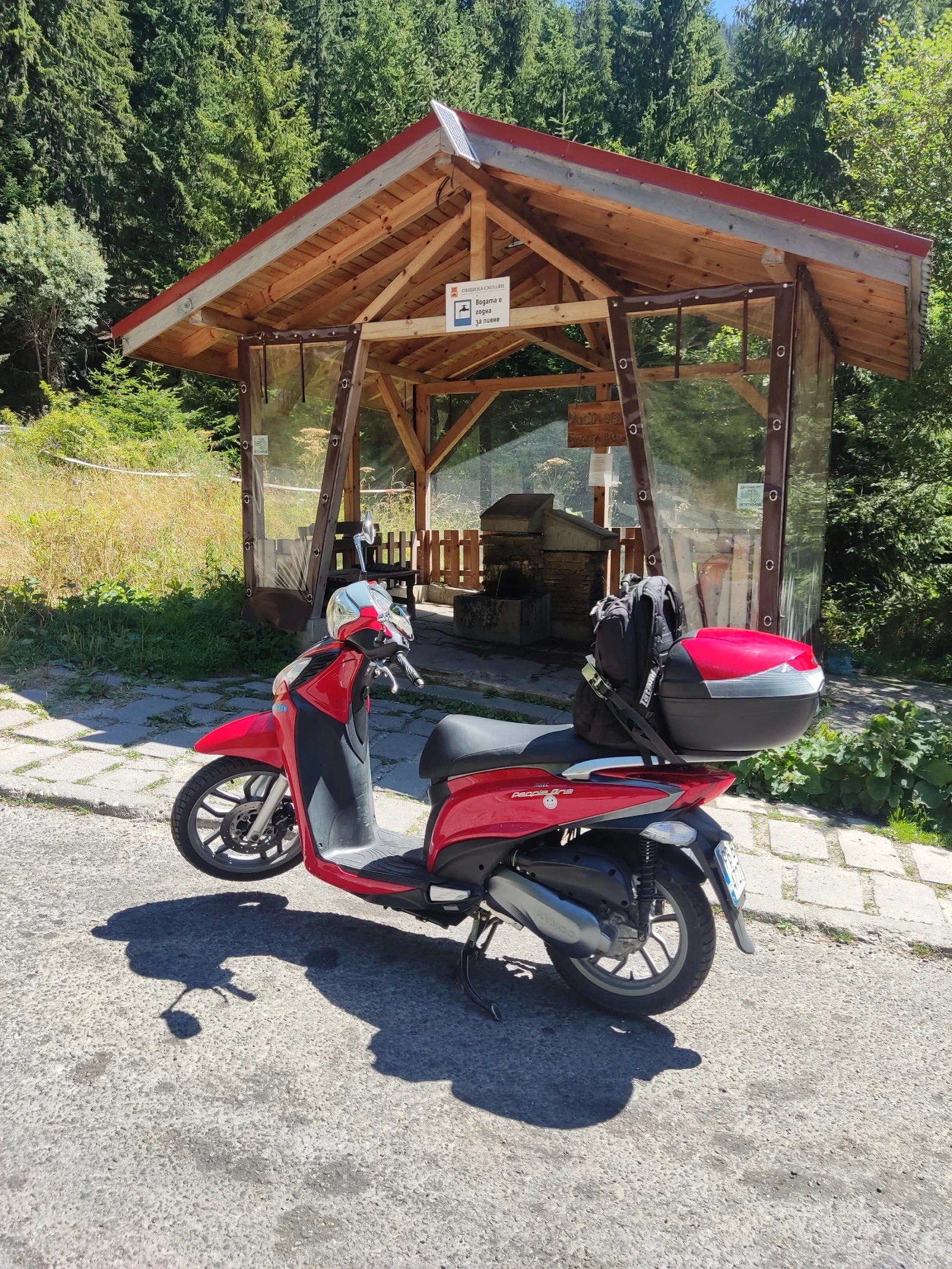 Kymco People one 125i, снимка 9 - Мотоциклети и мототехника - 56157949