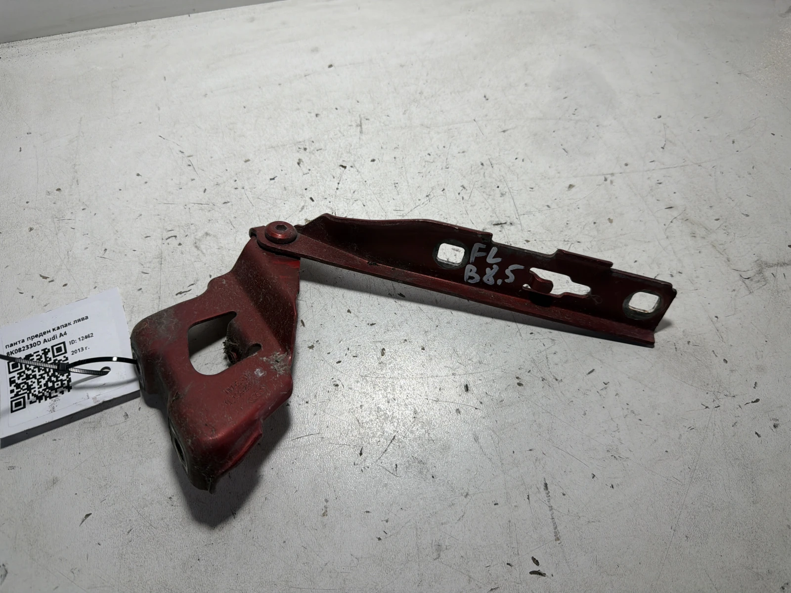 панта преден капак лява 8K082330D Audi A4