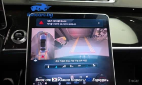 Mercedes-Benz S 580 S580L 4MATIC, снимка 16