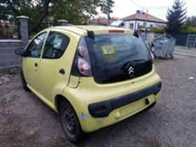 Citroen C1 - [3] 