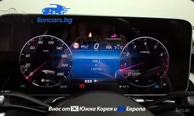 Mercedes-Benz S 580 S580L 4MATIC - 62411 € / 122065.31 лв. - 26340315 12