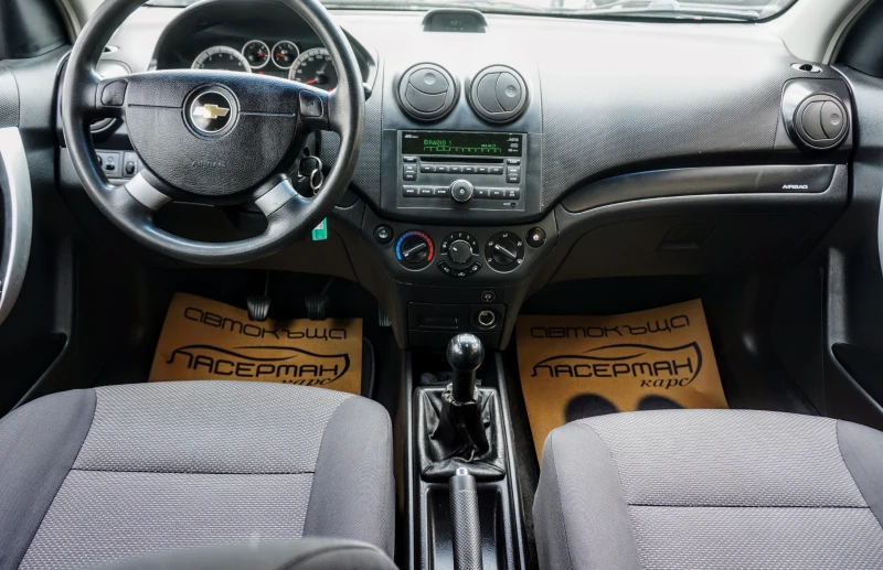 Chevrolet Aveo 1.2 L ECOLOGIC GPL, снимка 9 - Автомобили и джипове - 21718365