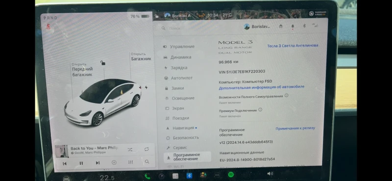 Tesla Model 3 Long Range 4x4, снимка 10 - Автомобили и джипове - 49454311