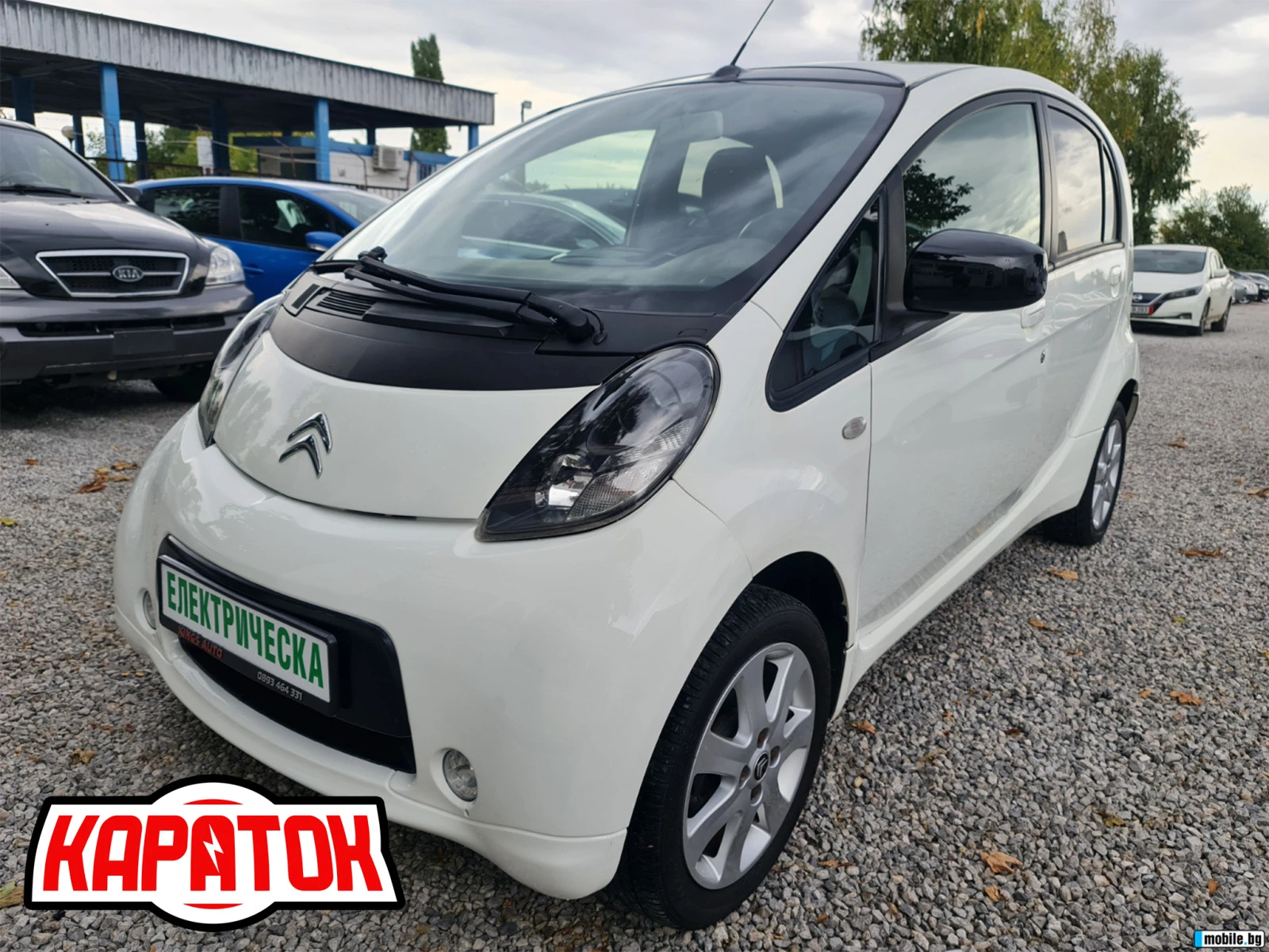 Citroen C - Zero 16kWh - [1] 