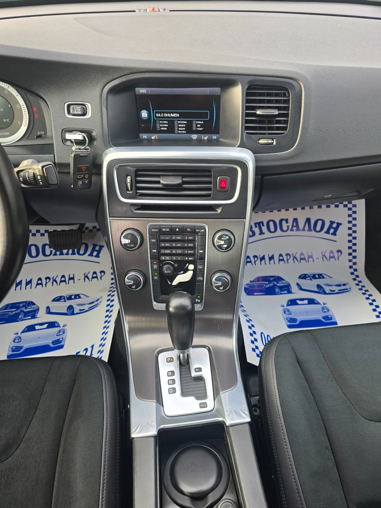 Volvo S60 2.0D3-���� 5�-���������-��������� | Mobile.bg � ����������� 11