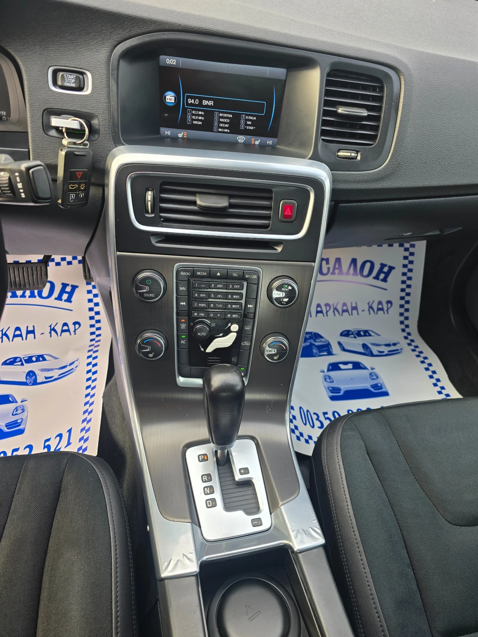 Volvo S60 2.0D3-���� 5�-���������-��������� | Mobile.bg � ����������� 13