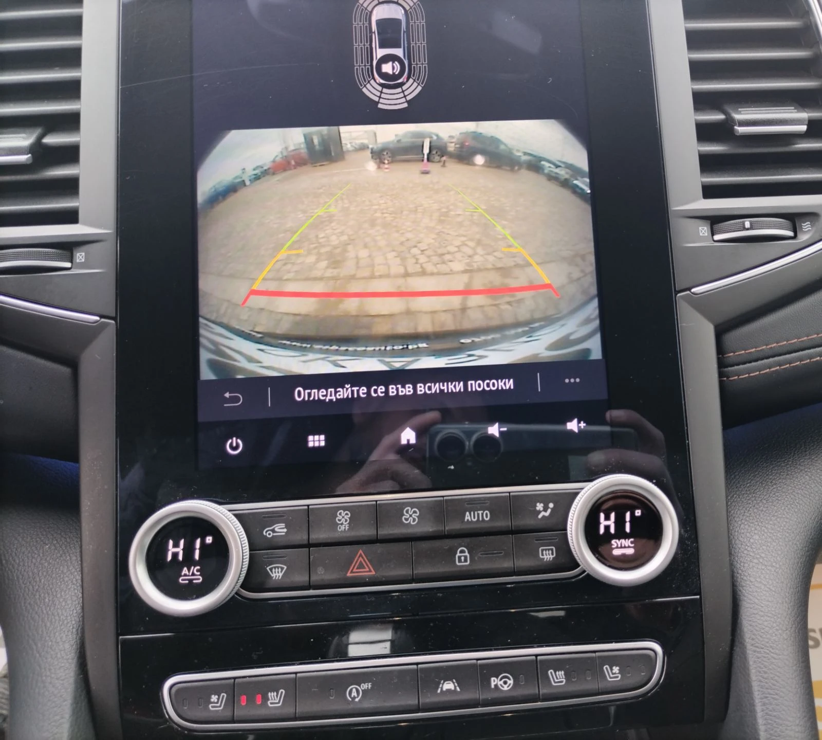 Renault Talisman Initiale Paris/2.0 dCi/190 к.с./EDC/КАПАРИРАН!, снимка 10 - Автомобили и джипове - 53451688