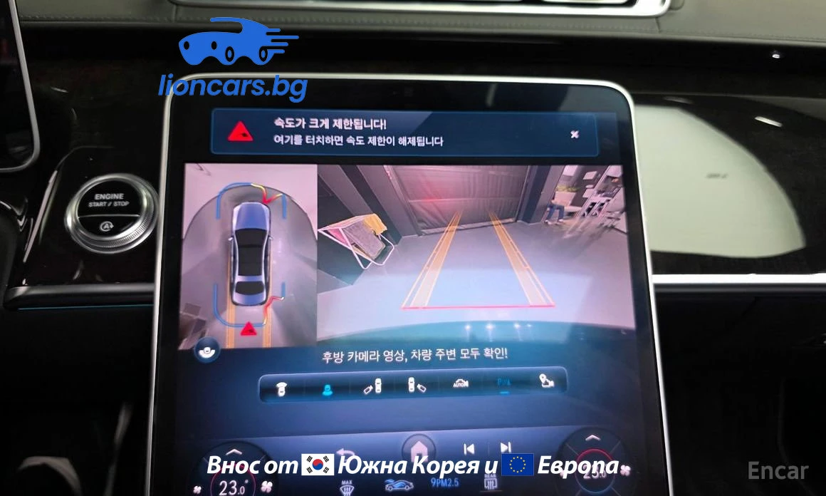 Mercedes-Benz S 580 S580L 4MATIC | Mobile.bg � ����������� 16