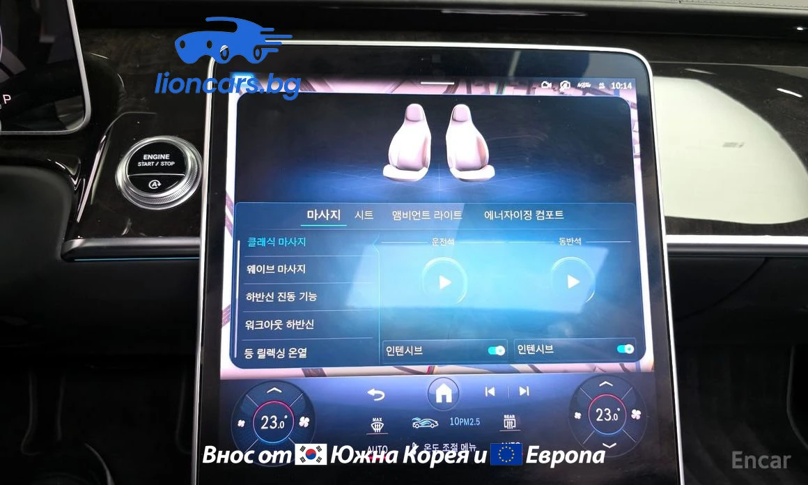 Mercedes-Benz S 580 S580L 4MATIC | Mobile.bg � ����������� 14
