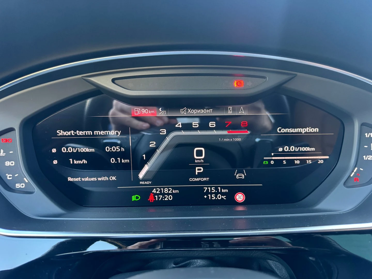 Audi A8 | Mobile.bg � ����������� 13