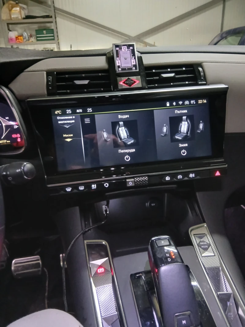 DS DS 7 Crossback 1.5 HDI= EAT8= 131ps, снимка 11 - Автомобили и джипове - 53239741