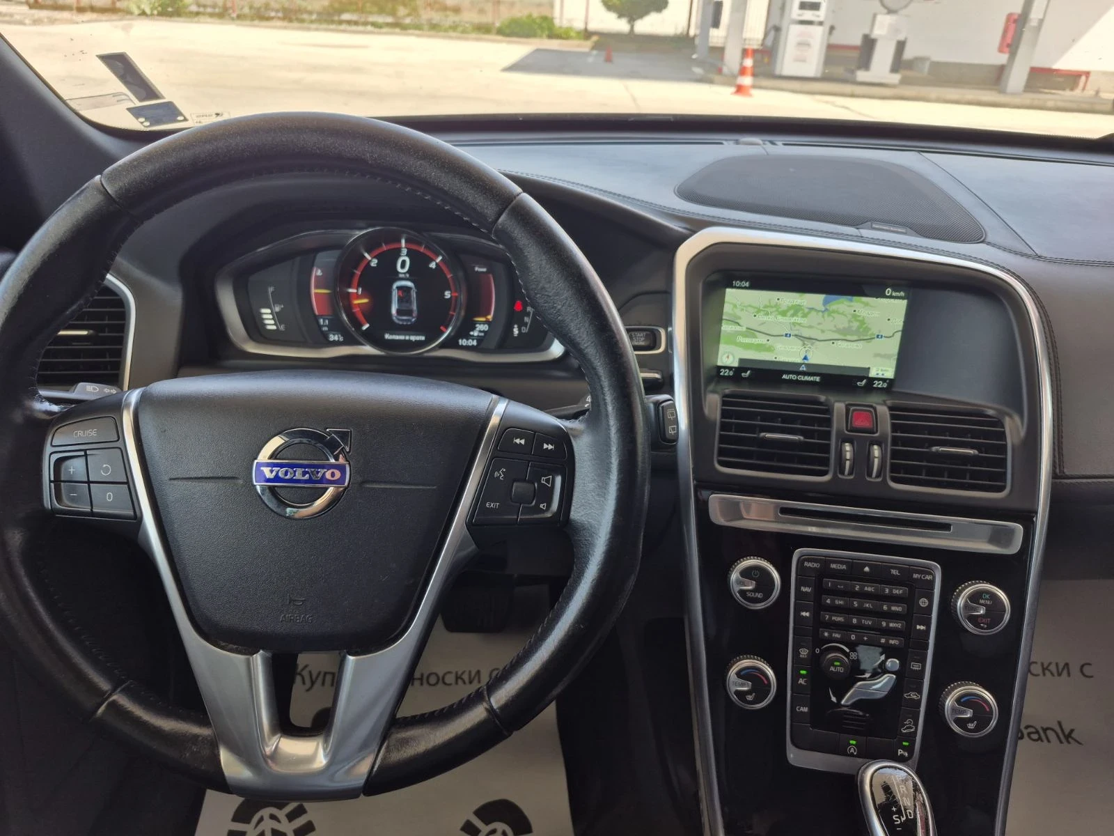 Volvo XC60 D5 Inscription VIRTUAL  Harman Kardon - изображение 10
