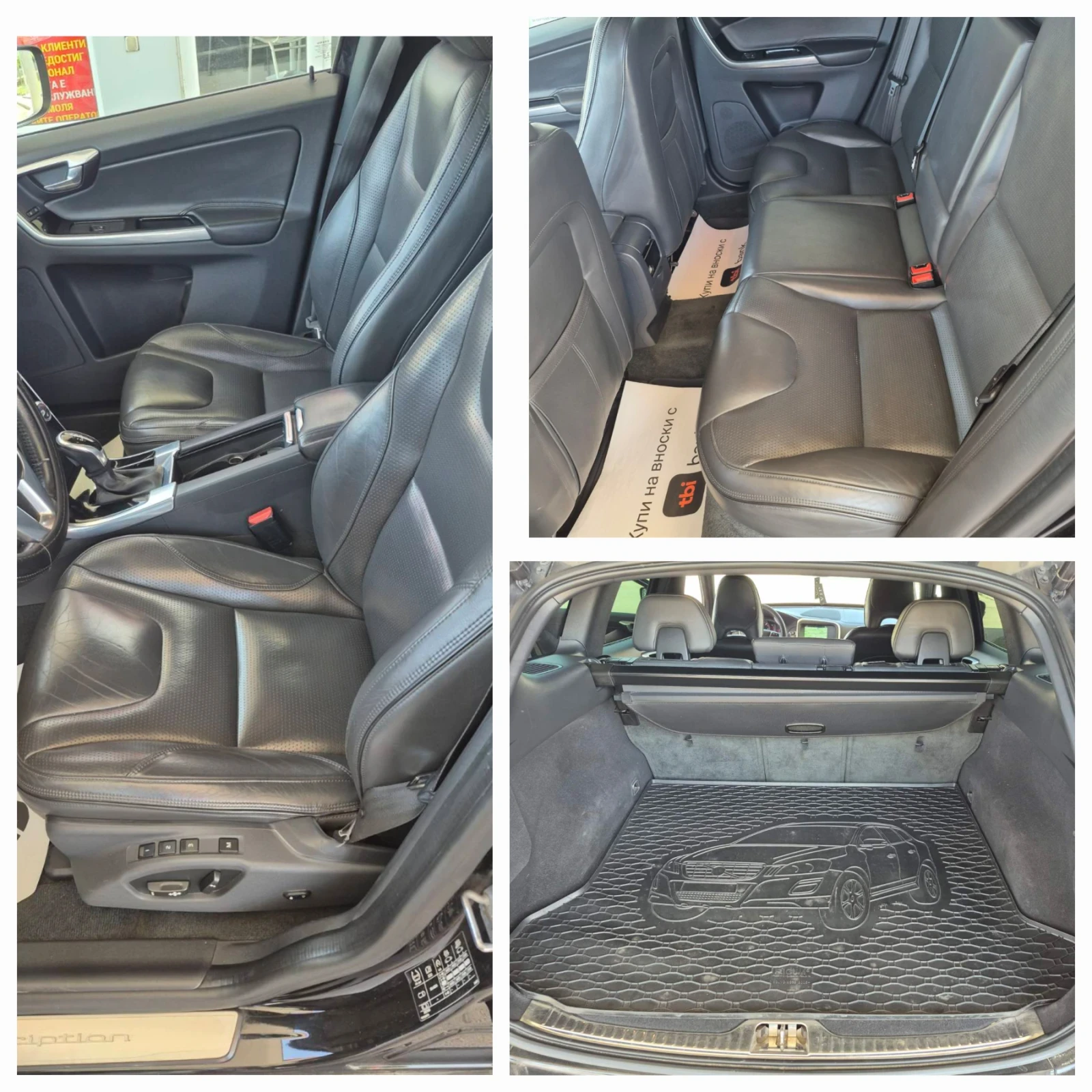 Volvo XC60 D5 Inscription VIRTUAL  Harman Kardon | Mobile.bg   14