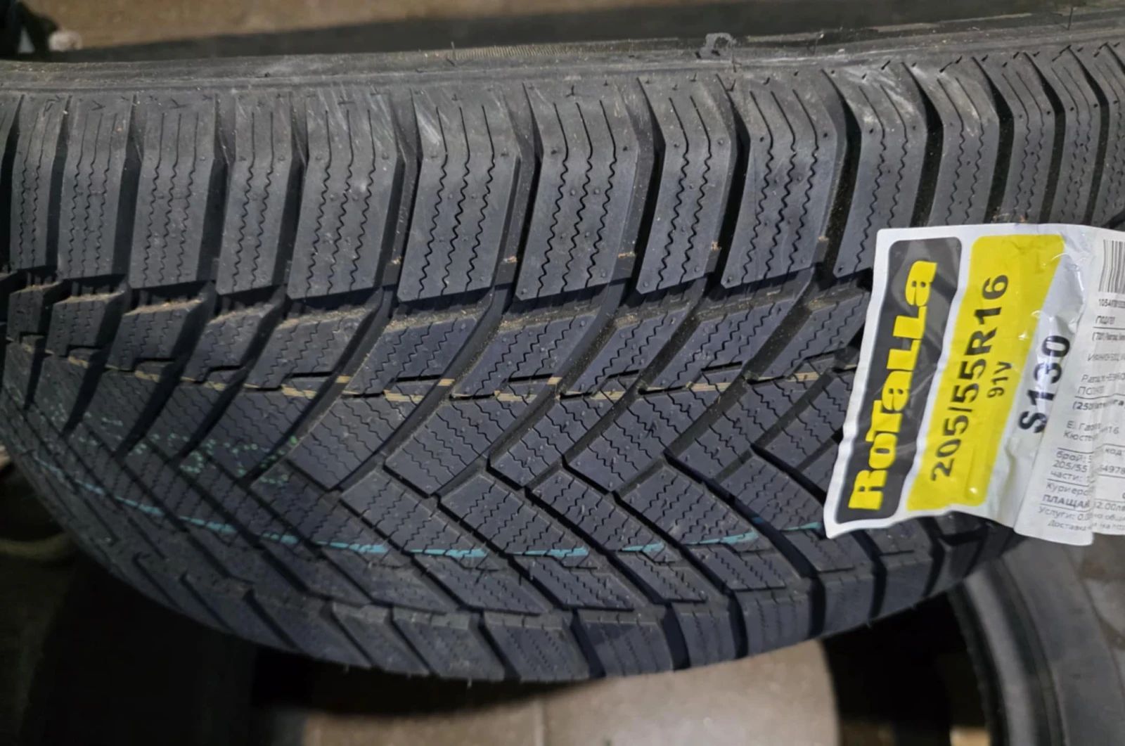���� 205/55R16 | Mobile.bg � ����������� 1