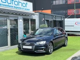 Обява за продажба на Audi A4 S-Line/2.0TDI/150к.с./S-Tronic/N1 ~41 900 лв. - изображение 1