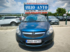 Opel Corsa 1, 2i-70k.c.* * * * * * EBPO 5B | Mobile.bg    17